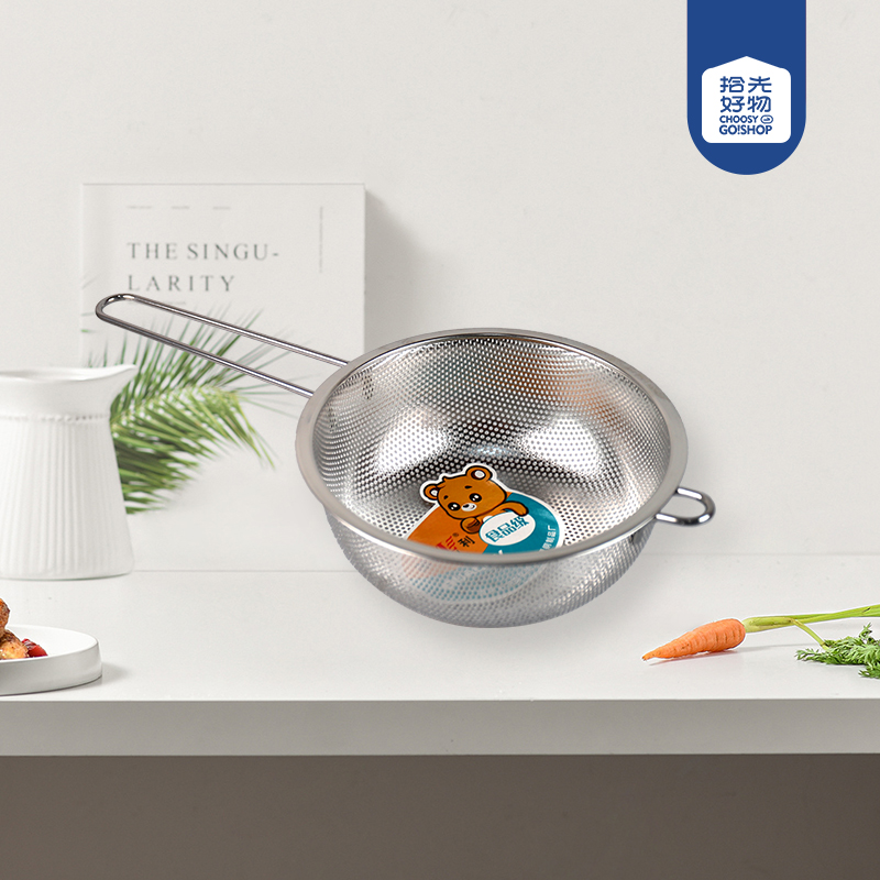 1186 BK single handle dense hole basket (19.5cm without feet)