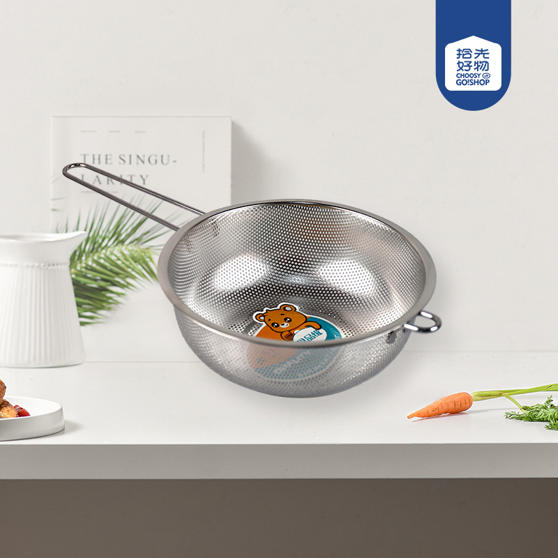 0615 single handle dense hole basket (22.5cm with feet)