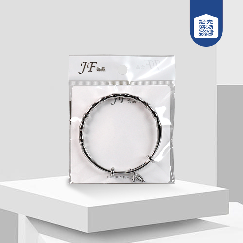 High bamboo security solid bracelet (mixed)