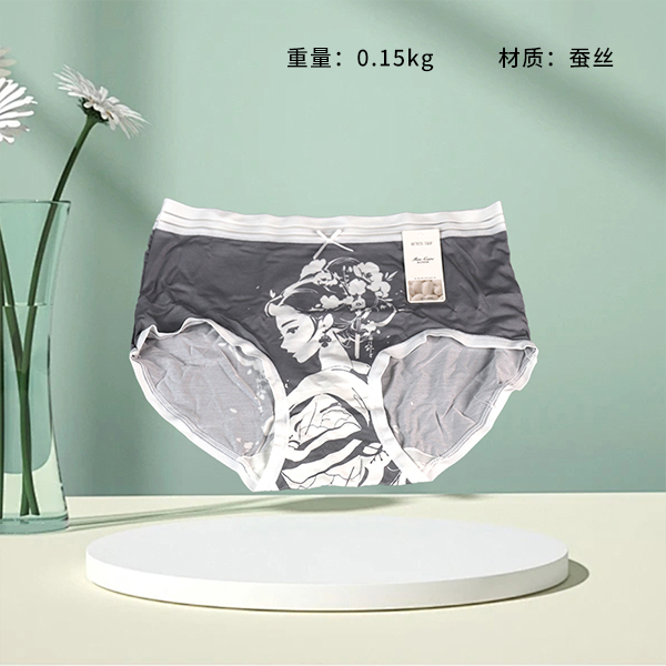 7395 Ai Xin Yu Ink Painting National Tide Series (Mixed)