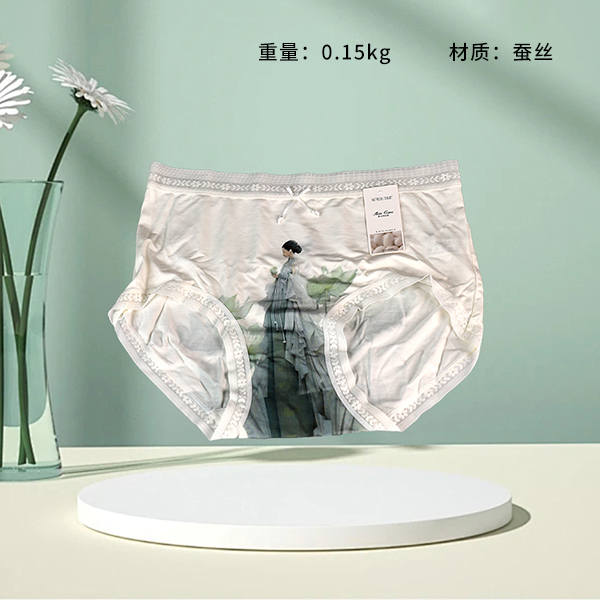 7382 Ai Xin Yu Lotus Language National Style Silk Pants (Mixed)