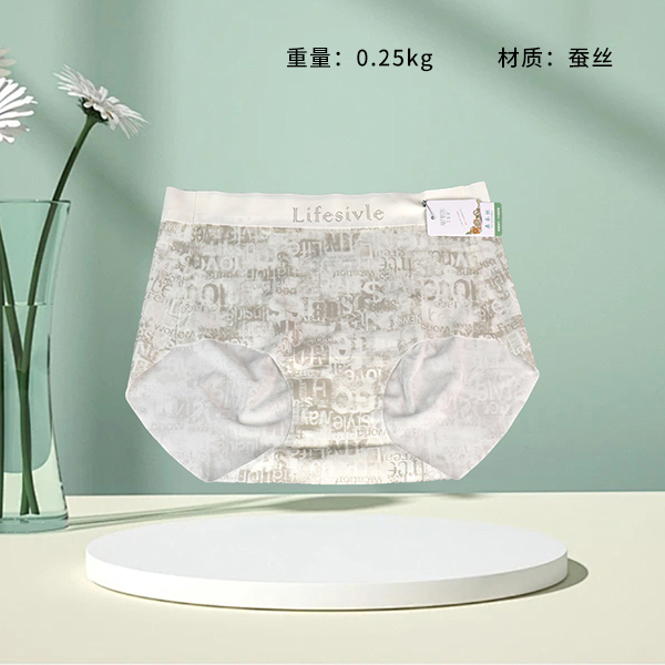 7405 Ai Xin Yu Ink Tie-dye Silk Pants (Mixed)