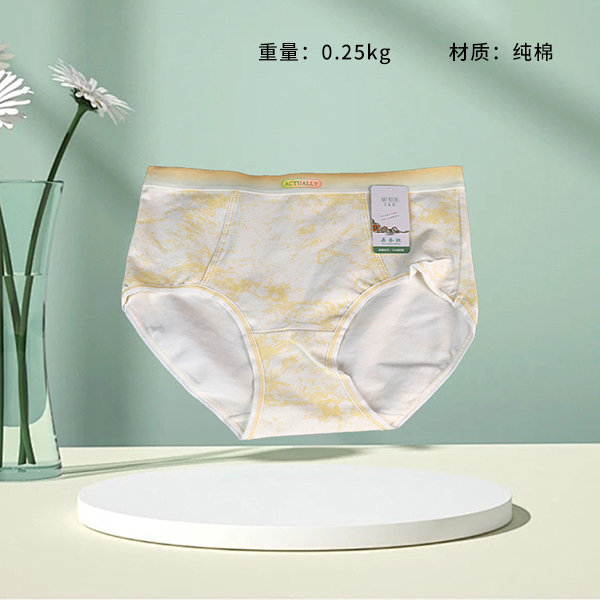 7240 Ai Xin Cotton Tie-dye Sweatpants (Mixed)