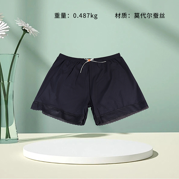 7320 Ice Silk Thread Slim Safety Pants Black White Skin (Mixed Color)