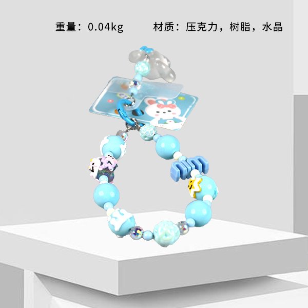 Cartoon Min phone chain (mixed color