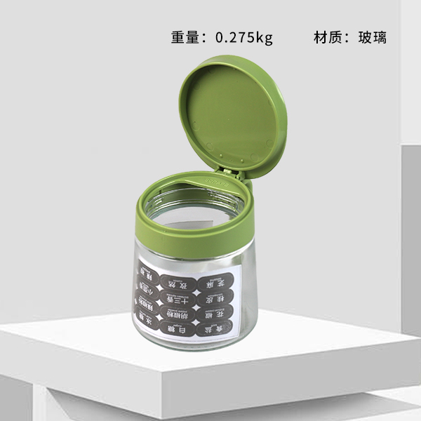 ZD/T1006-8 UCO Glass Round Seasoning Jar 350ml