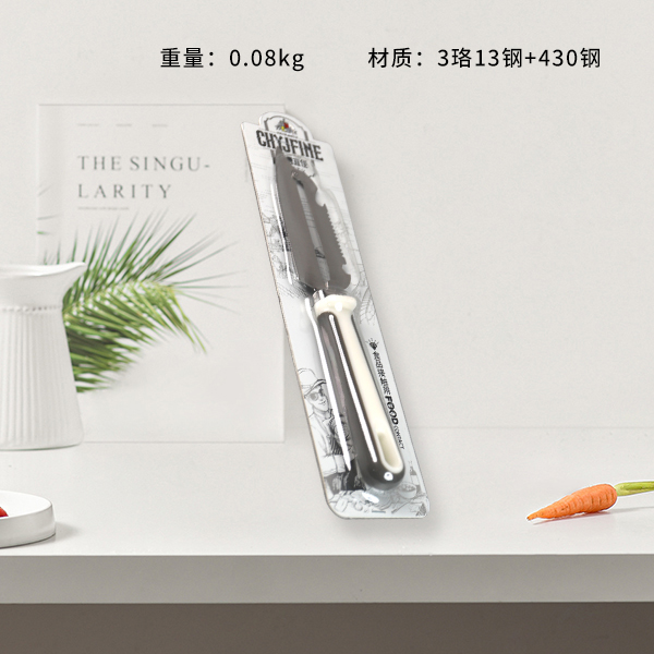 TF-661 Elegant Kitchen Multi-purpose Creation