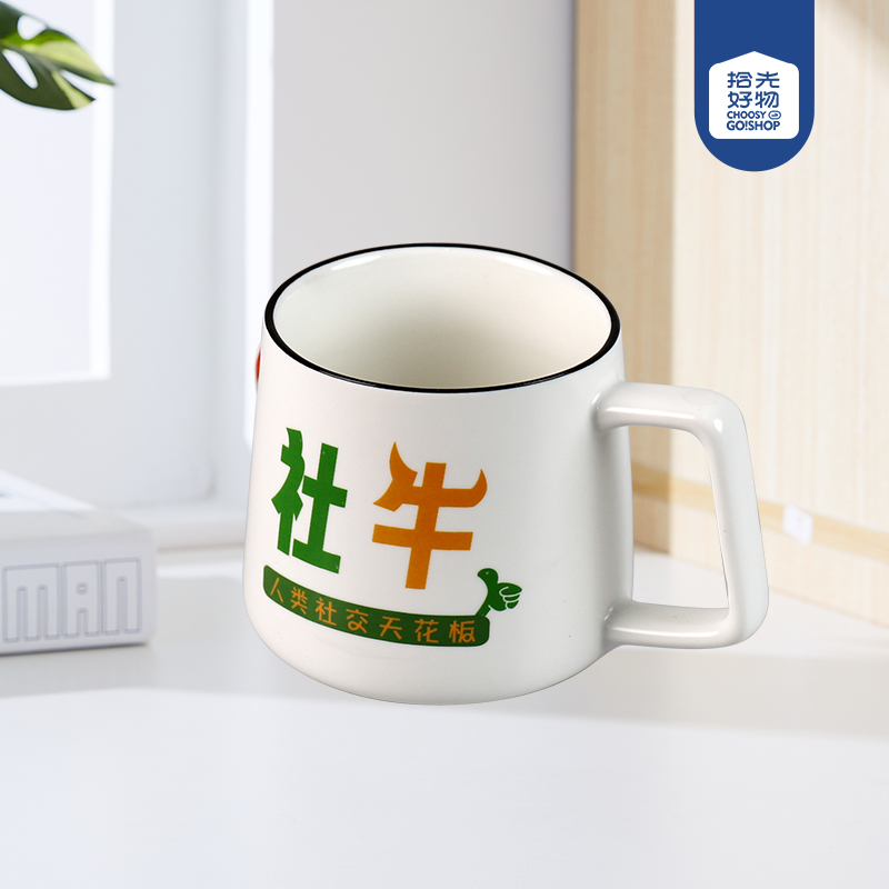 More colorful sailing ceramic cup (4 patterns mixed)