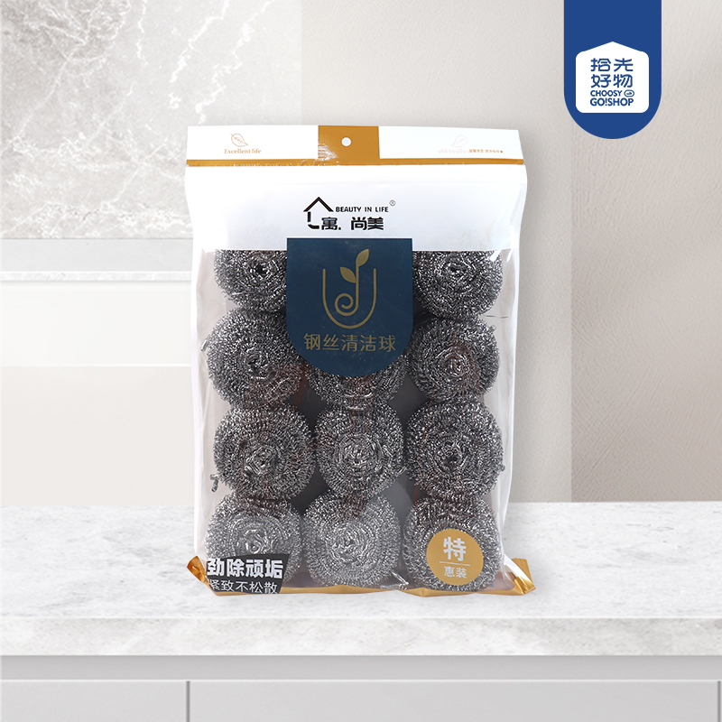 66217-12 Clean steel ball