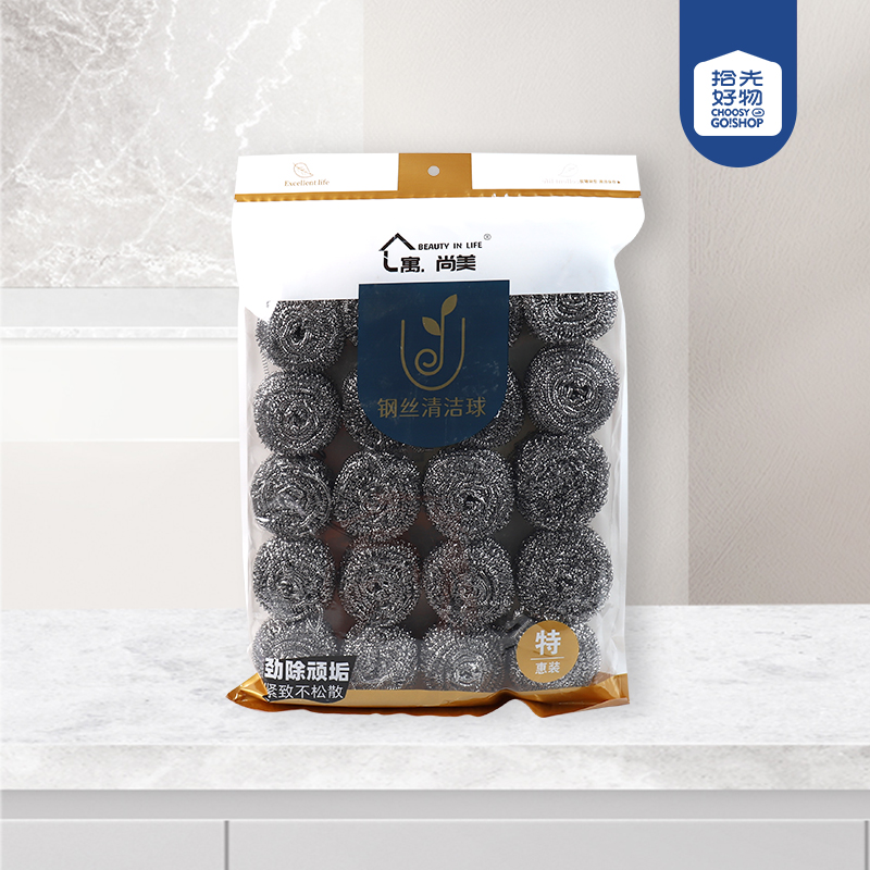 66218-20 Cleaning Steel Ball