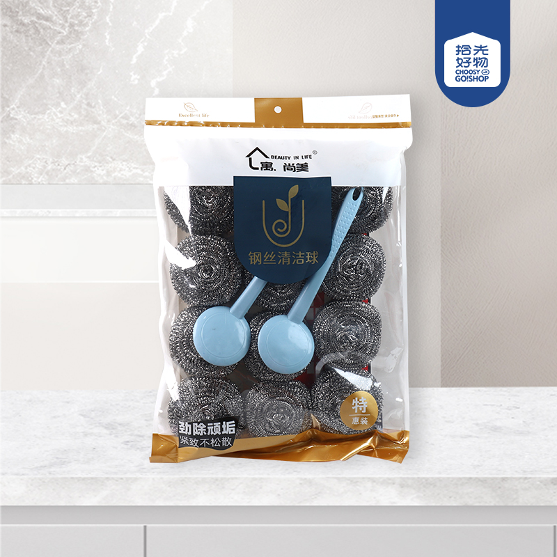 66219-12-20 Double Brush Cleaning Steel Ball