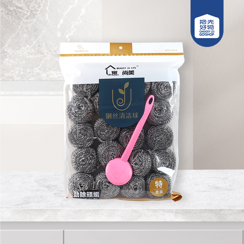 66216-20 single brush cleaning steel ball