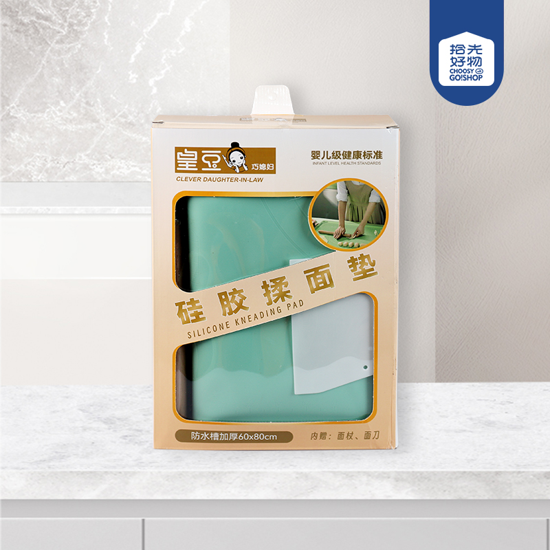 60*80 macaroon silicone dough pad set of 3