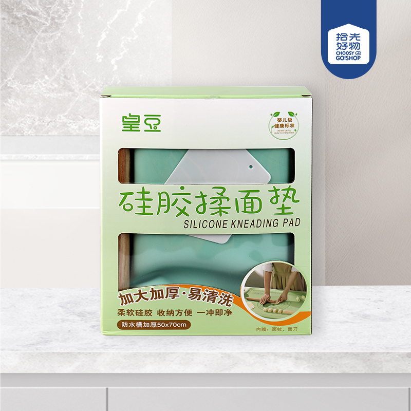 50*70 macaroon silicone dough pad