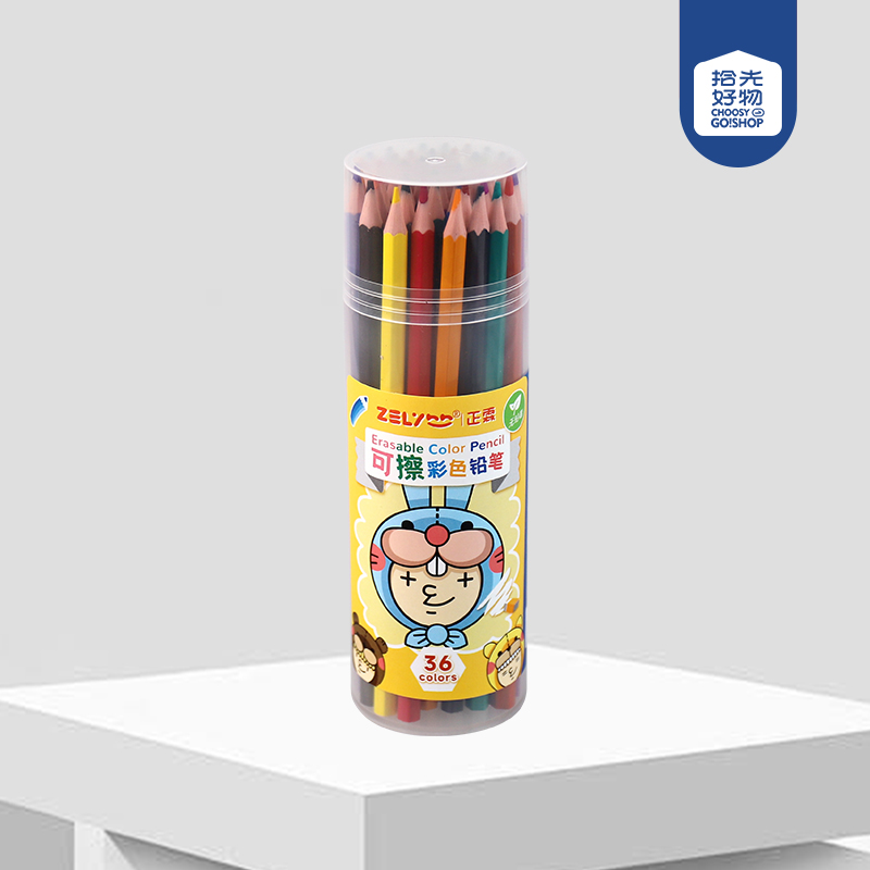 ZL244 environmental erasable color pencil (36 colors)