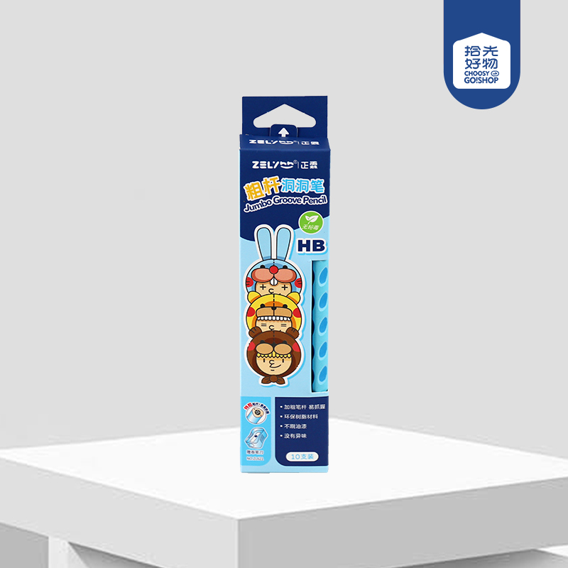 ZL621HB thick rod hole pen pencil sharpener (10 pieces)