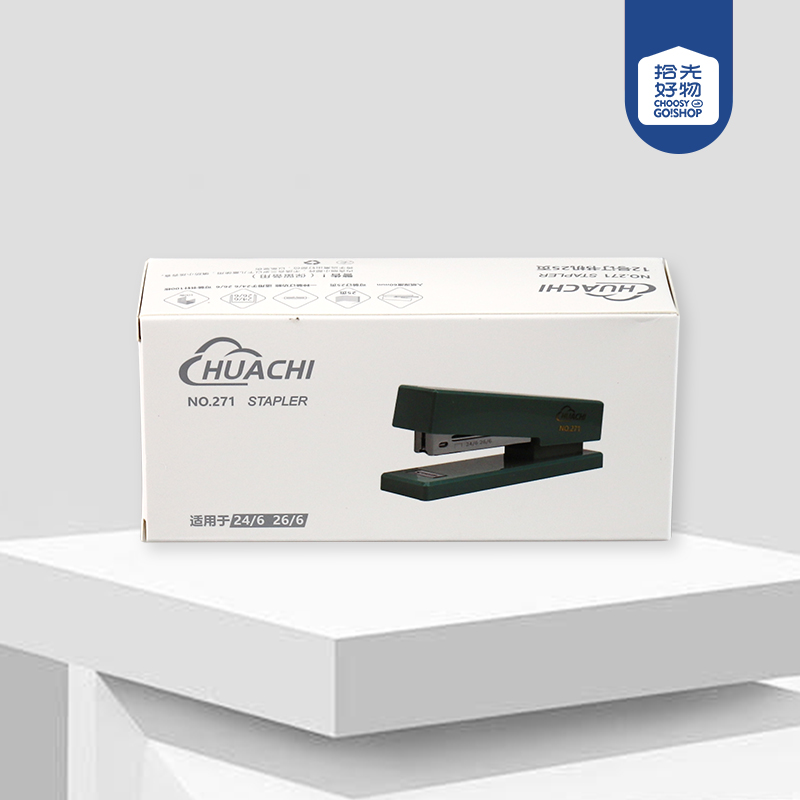 271 stapler 12#(mixed color)