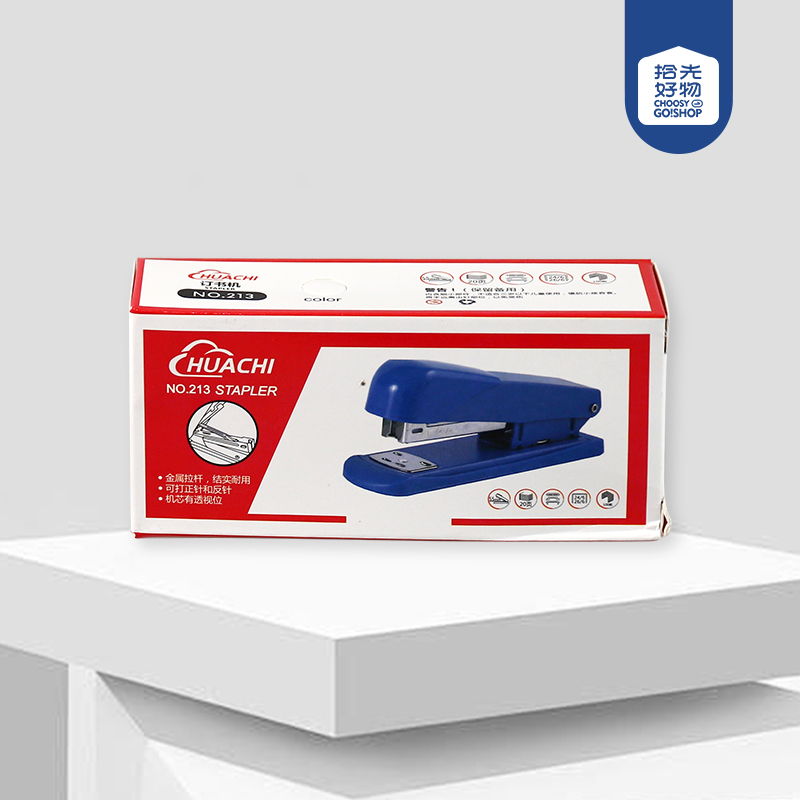 213 stapler 12#(mixed color)