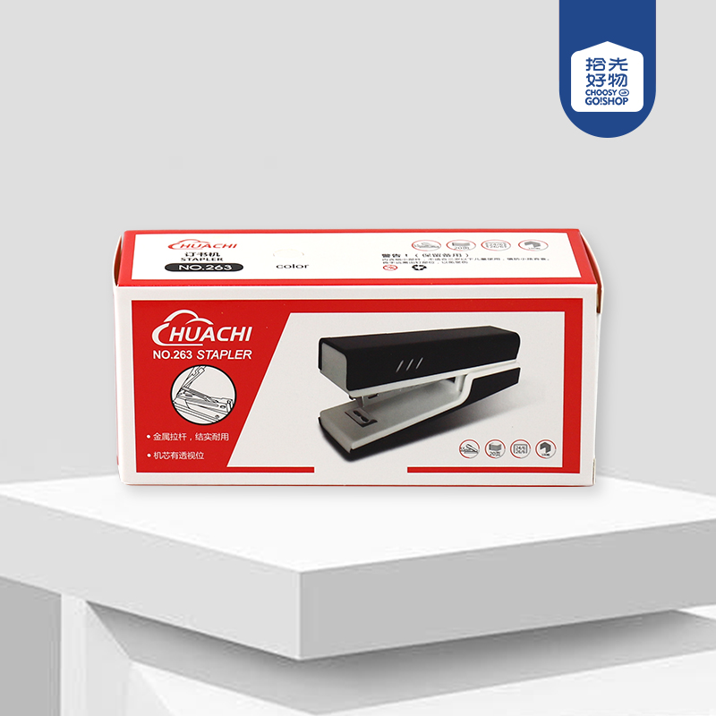 Máy dập ghim đen trắng 263 12#