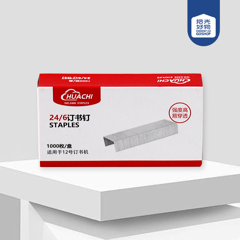 2406 silver Book Needles (1000 pieces)