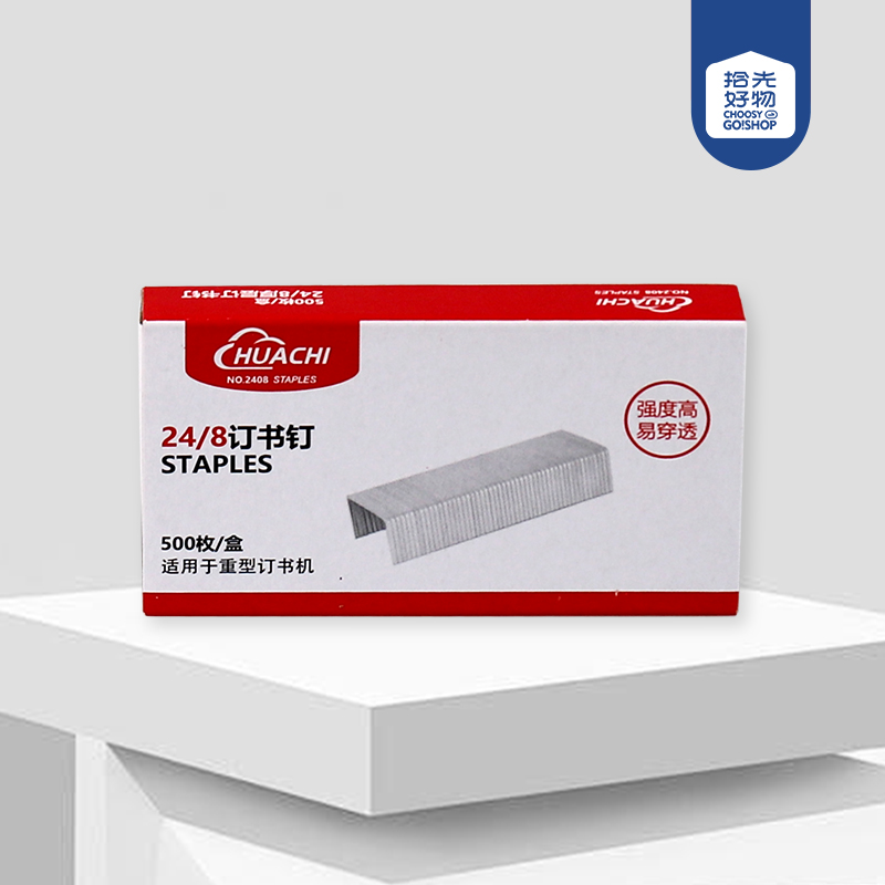 2408 silver Book Needles (500 pieces)