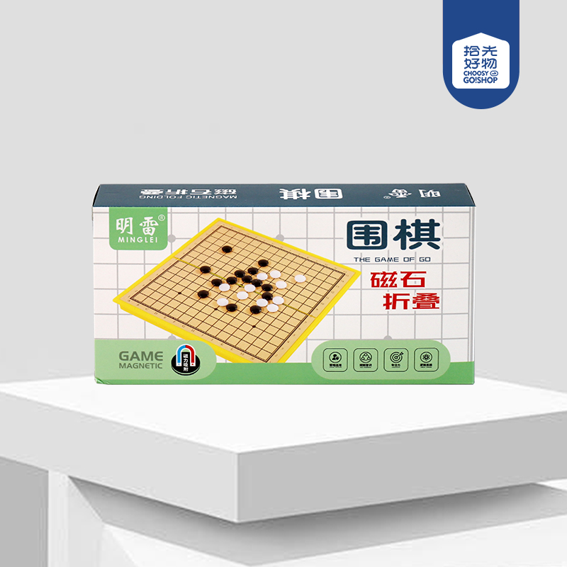 9026-5 small size Magnetic Go