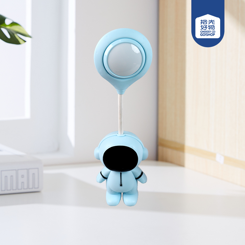 T-508 astronaut lamp (three colors)