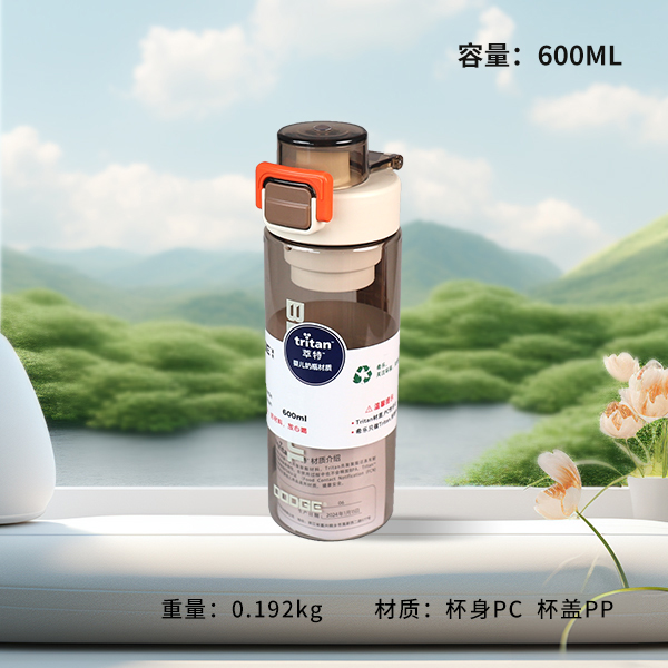 DL-24607 Dodge Urban Plastic Cup(600ml)