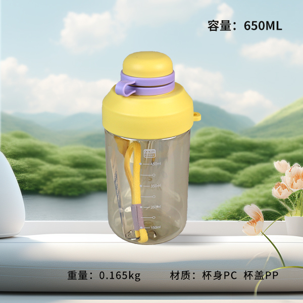 * Cốc nhựa đựng trà hương rơm Aishang 9126, dung tích 650ml