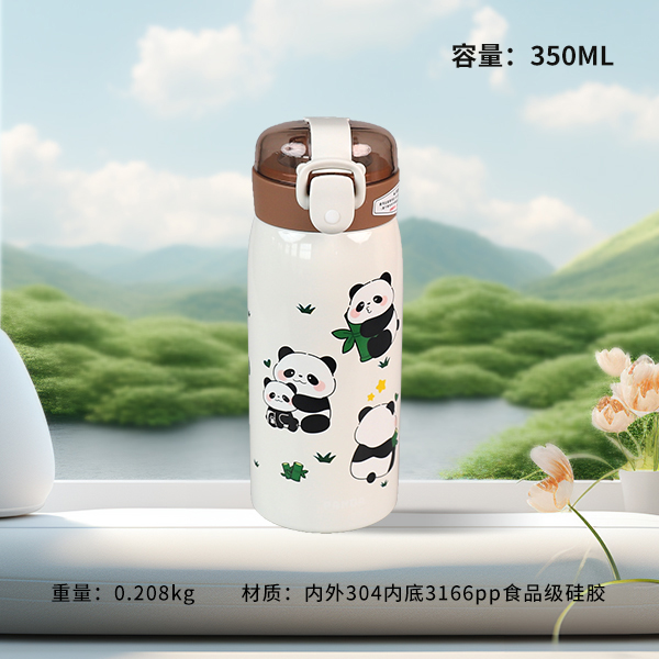 H-BW-1333 Panda Straw Mug (350ml)