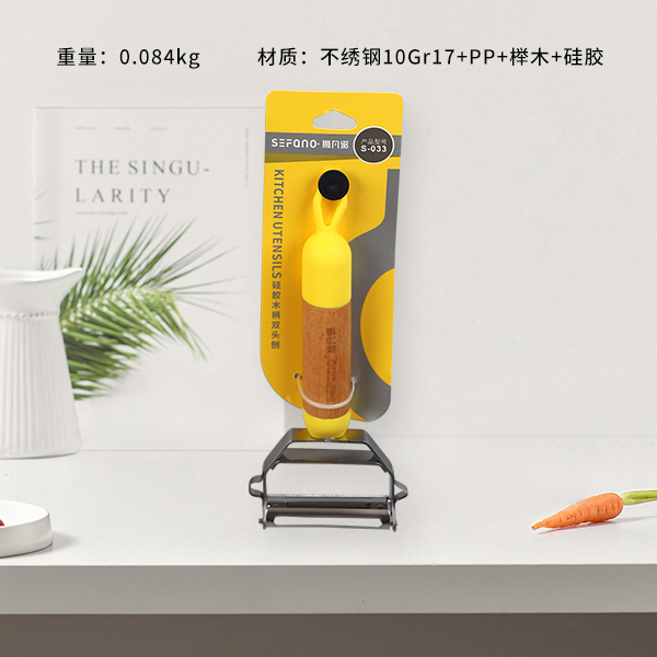 S-033 Double-ended grater