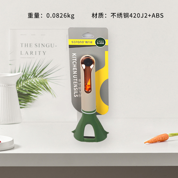 S-058 multifunctional Y-planer