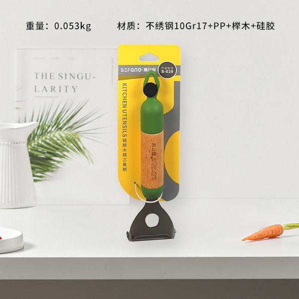 S-029 triangular planer