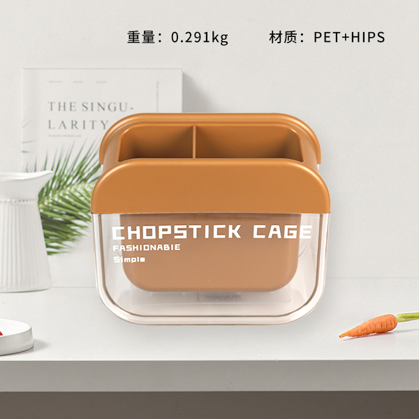 2907 Simple Wall-Mounted Storage Box