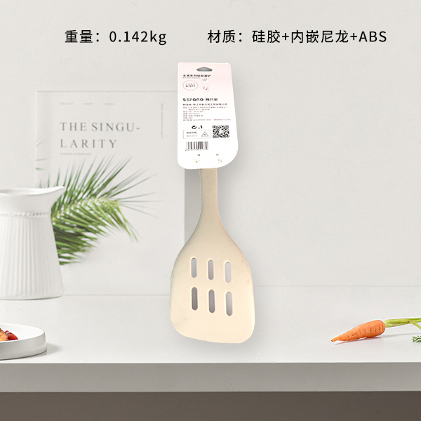 S-577 Silicone Leaky Shovel