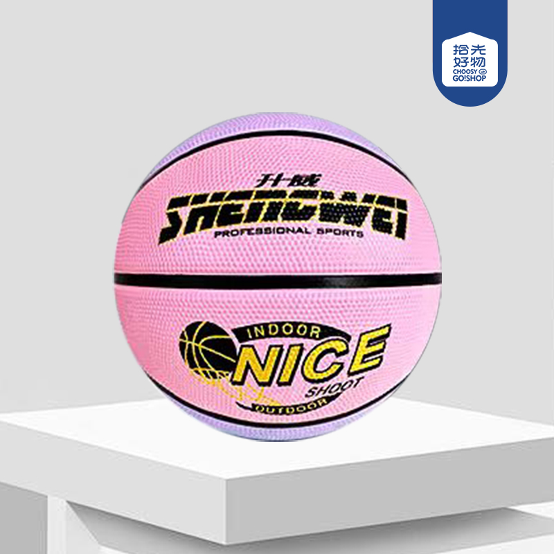 113-Shengwei No.4 Rubber Basketball (Mixed Color)