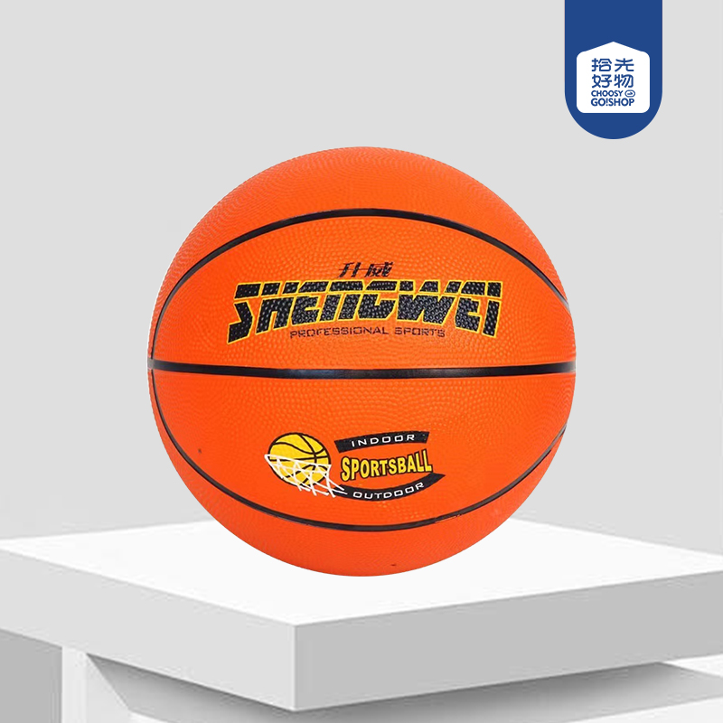 1075-Shengwei No.7 Rubber Basketball Orange