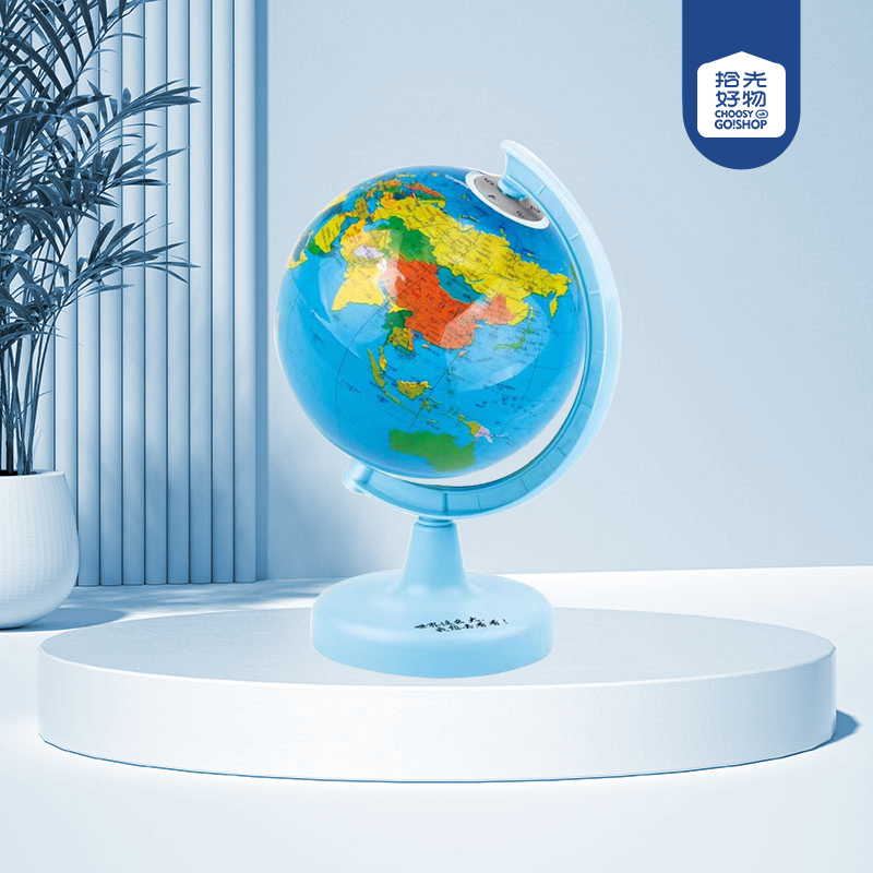 HC0045 Night Light Globe