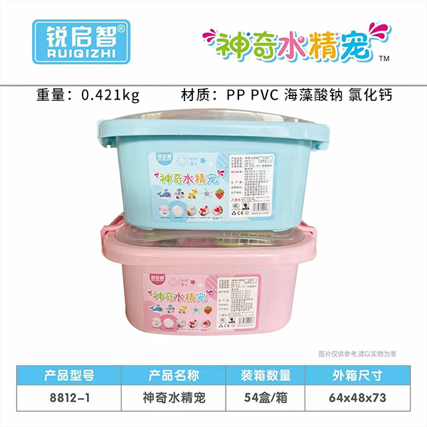 812-1 Magic Water Essence Pet (Mixed Color)