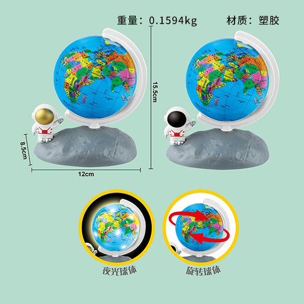 HC0906 Luminous Wisdom Globe - Image 2