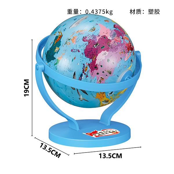 HC0087 Wisdom Globe - Image 2