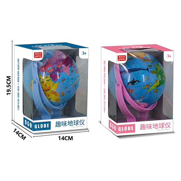 HC0087 Wisdom Globe - Image 4