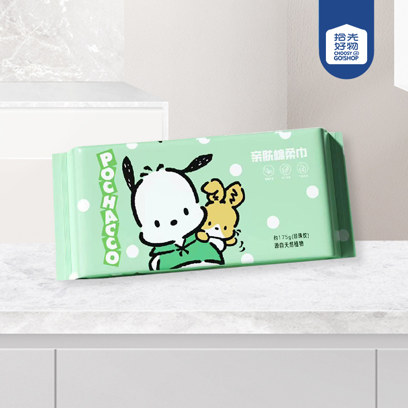 MJ-309 Sanrio Parchia Dog Cotton Soft Face Wash (175g)