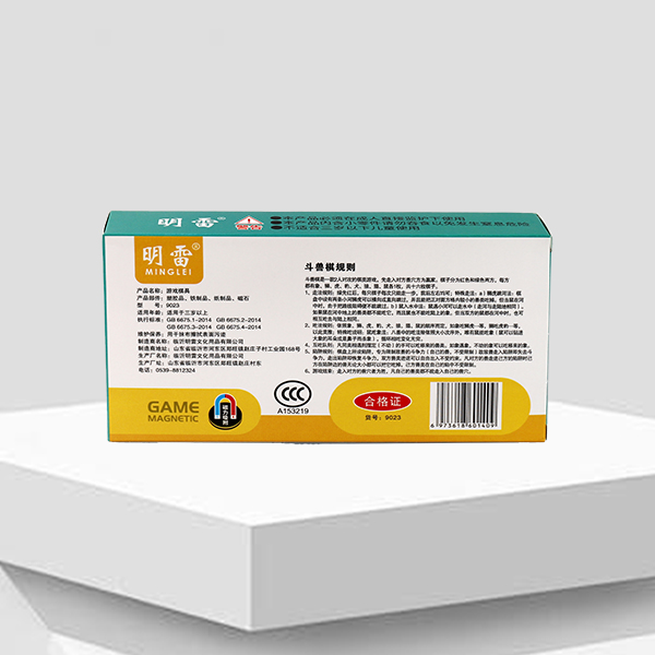 9023-5 small size Magnetic Colosseum - Image 3