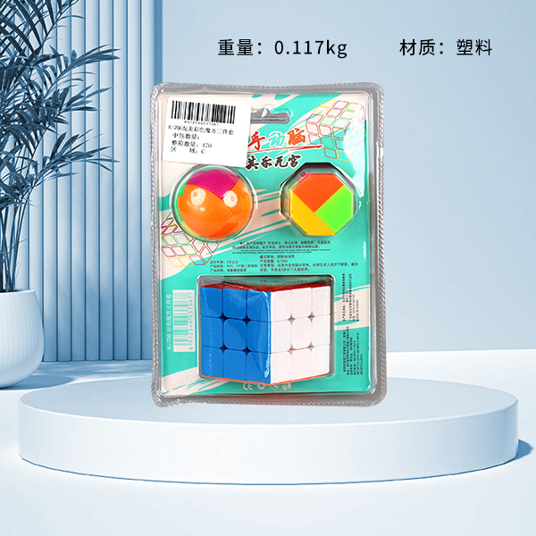 2409 Tomami color Rubik's Cube three-piece set