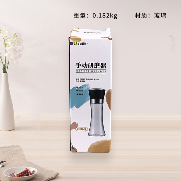 XB-2097 manual grinding bottle