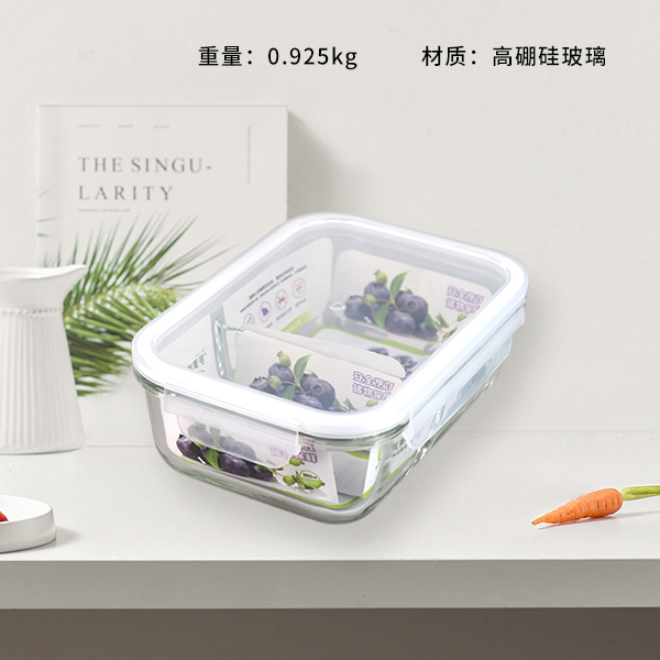 XB-2120 rectangular divider glass crisper