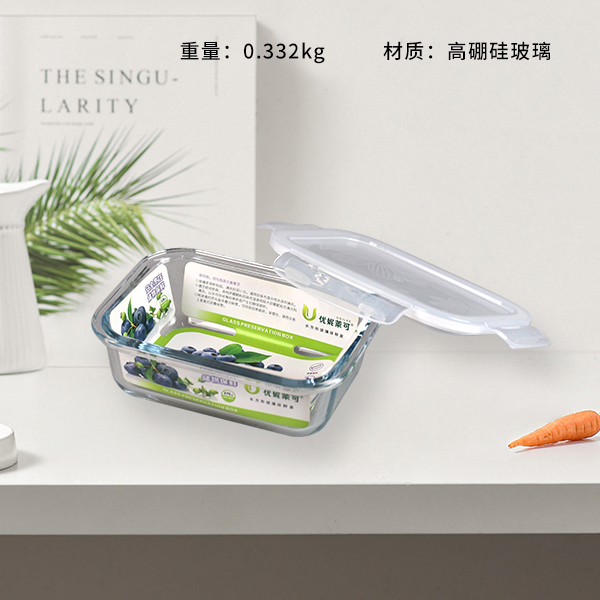 XB-1201-370ML rectangular glass crisper box