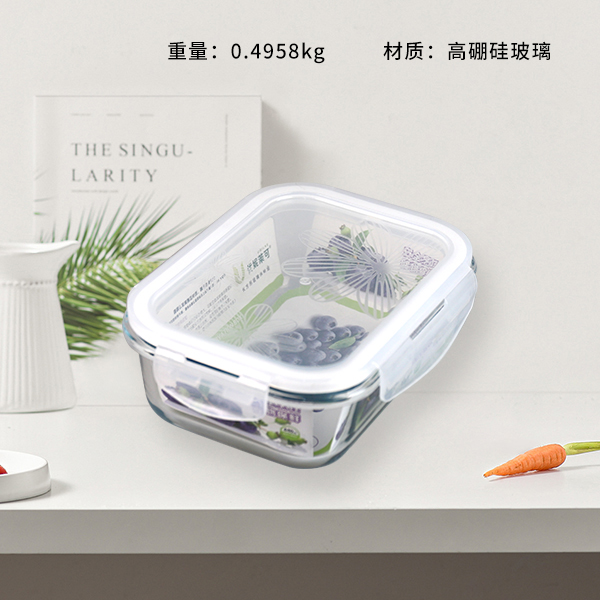 XB-1202-640ML rectangular glass crisper box