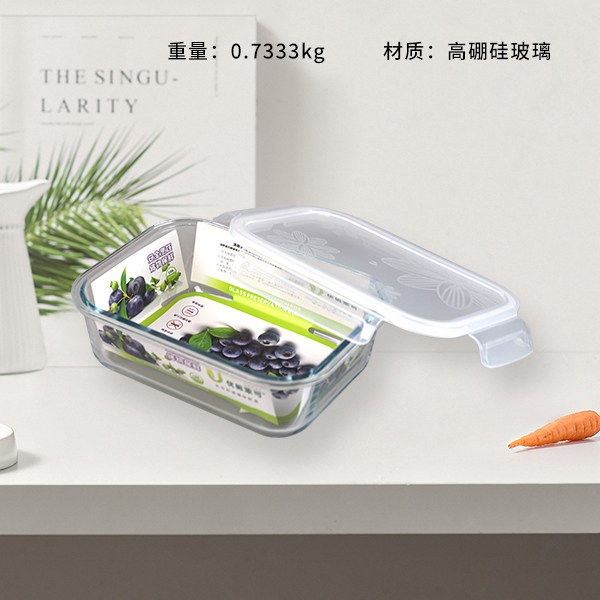 XB-1203-1.04L rectangular glass crisper